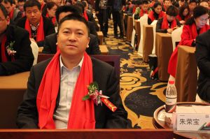 藝格云木門2017年度品牌營銷峰會