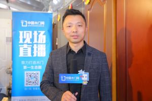 宣林木業(yè) 彭小平