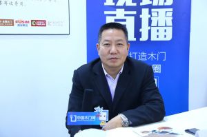 廣創(chuàng)科技 羅廣文