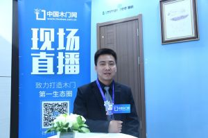 嘉闊木業(yè) 曹曉陽(yáng)