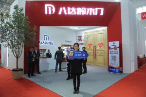 八達(dá)嶺木門