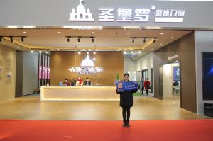 圣堡羅整體門窗