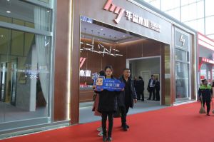 華溢木業(yè)全屋定制