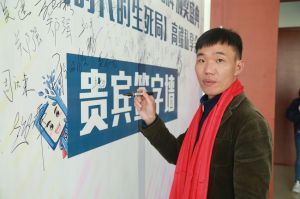 2018年度木門十大品牌頒獎盛典