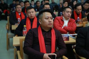 2018年度木門十大品牌頒獎盛典