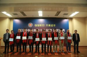 2018年度木門十大品牌頒獎盛典