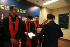 2018年度木門十大品牌頒獎盛典