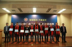 2018年度木門十大品牌頒獎盛典