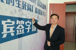 2018年度木門十大品牌頒獎盛典