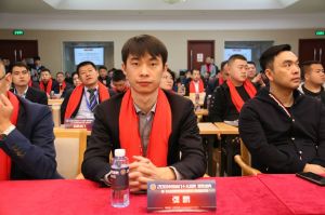 2018年度木門十大品牌頒獎盛典