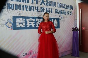 2018年度木門十大品牌頒獎盛典