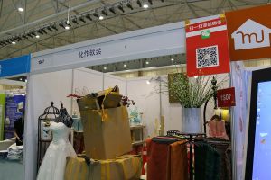 第六屆中國(guó)西部門(mén)窗定制家居展