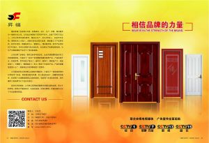 中國木門十大品牌-昇福木門