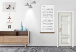 中國木門十大品牌-門業專刊2018年3月