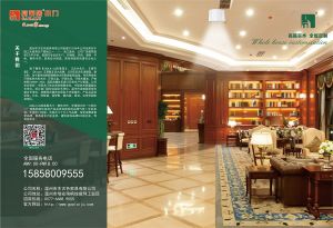 中國木門十大品牌-門業專刊2018年3月