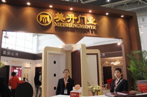 2013北京門展中國木門網專訪-美升門業