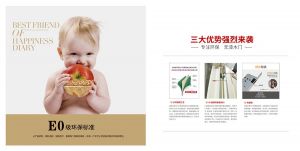 德諾凱特木門最新圖冊(cè)