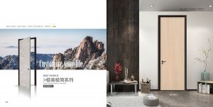 德諾凱特木門最新圖冊(cè)