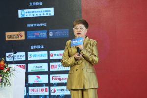 新潮澎湃+2021門業及定制家居品牌峰會現場紀實