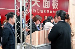 2023第二屆重慶門博會