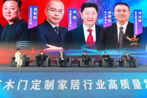 2023第二屆重慶門博會