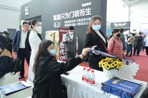 新潮澎湃-2023門業(yè)及定制家居品牌峰會