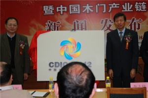 新聞發布會現場