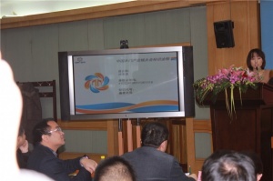 新聞發布會現場