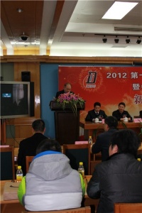 新聞發布會現場