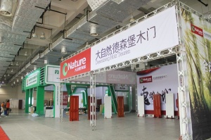 大自然德森堡木門(mén)