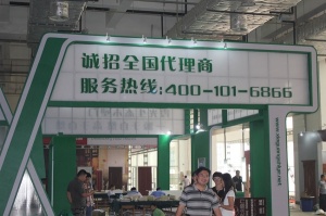 霞光生態(tài)木塑門(mén)招商