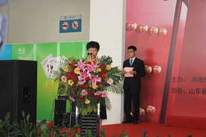 開(kāi)幕式領(lǐng)導(dǎo)致辭