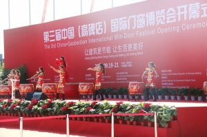 開幕式現(xiàn)場