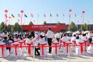 開幕式現(xiàn)場