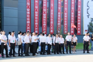 開幕式現(xiàn)場