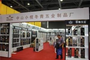 中山小欖冬青五金