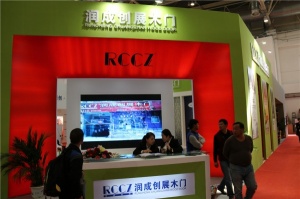 潤成創(chuàng)展木門