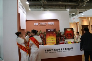 萬商美華木業(yè)