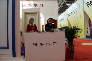 洪華木門展館欣賞