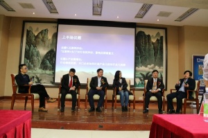 中國(guó)木門(mén)企業(yè)家論壇