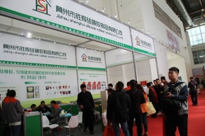 勝輝硅橡膠制品