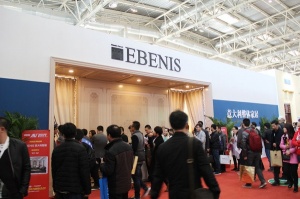 意大利整體家居