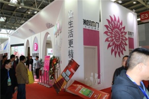 瑞郎木門展館欣賞