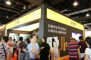 2016第七屆中國永康國際門業展覽會