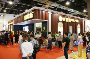 2016第七屆中國永康國際門業展覽會