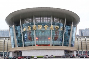 2016第七屆中國永康國際門業展覽會