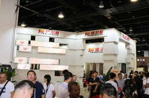 2016第七屆中國永康國際門業展覽會